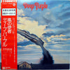 Deep Purple - Stormbringer (Vinyl, LP, Album, Limited Edition) Very Good Plus (VG+) / Very Good (VG)