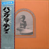Various - The Concert For Bangla Desh (Vinyl, Box Set, LP)