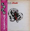 Whitesnake - Trouble (Vinyl, LP, Album, Stereo) Near Mint (NM or M-) / Very Good (VG)