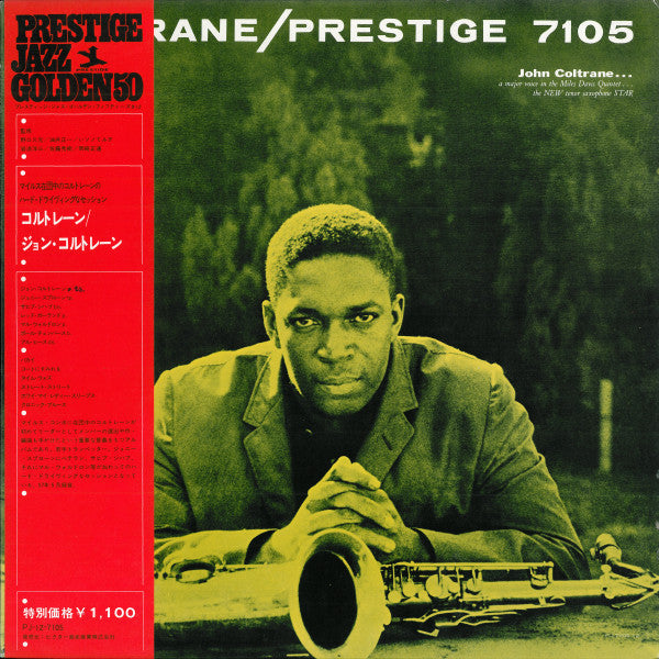 Release: Coltrane-Vinyl-Japan-1972-PJ-12-7105, PJ-12, PJ-7105-12, PJ-12(7105)-4212513