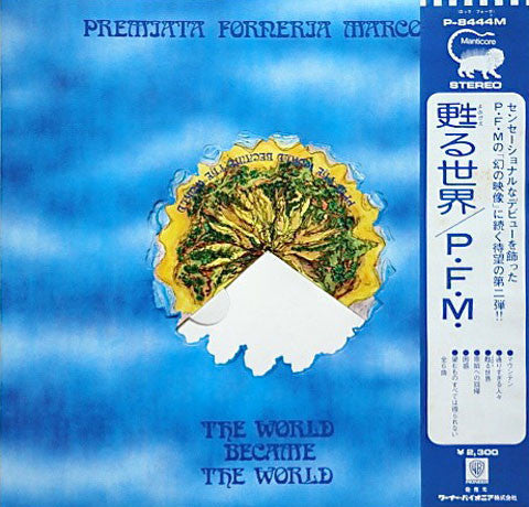 Release: The World Became The World-Vinyl-Japan-1974-P-8444M-2438905