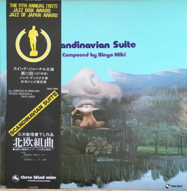 Release: Scandinavian Suite-Vinyl-Japan-1977-TBM 1005, TBM-1005-2572778