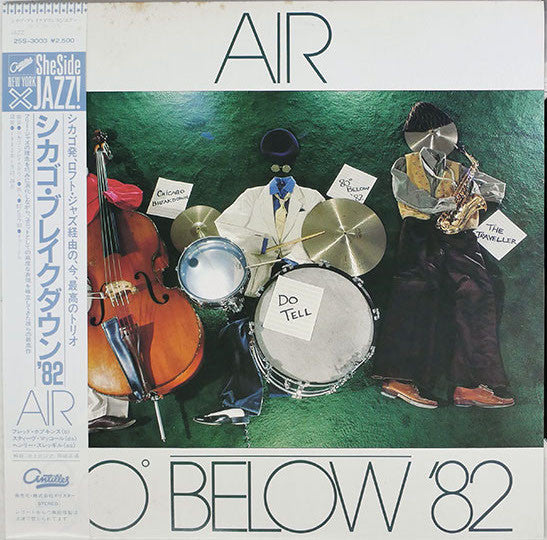 Release: 80° Below '82-Vinyl-Japan-1982-25S-3003, 25S-3003-3060942