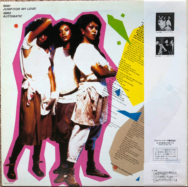 Release: Jump (For My Love)-Vinyl-Japan-1984-PLR-12001-4702525