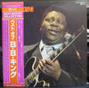 B.B. King - Best Of B.B. King (Vinyl, LP, Compilation)