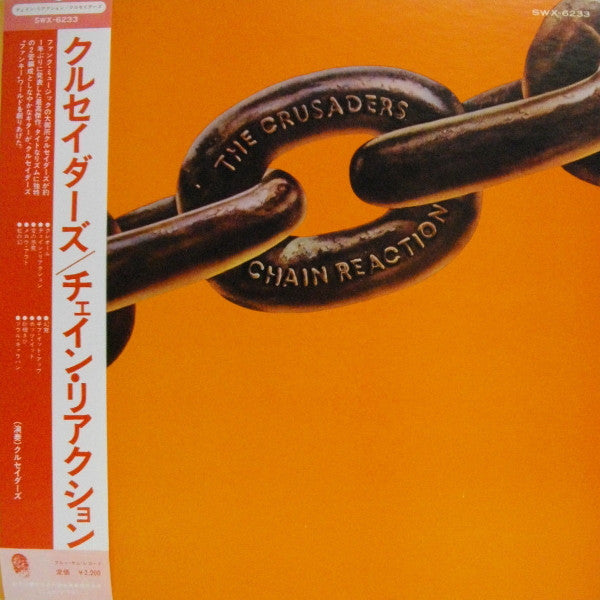 Release: Chain Reaction-Vinyl-Japan-1975-SWX-6233-7220080
