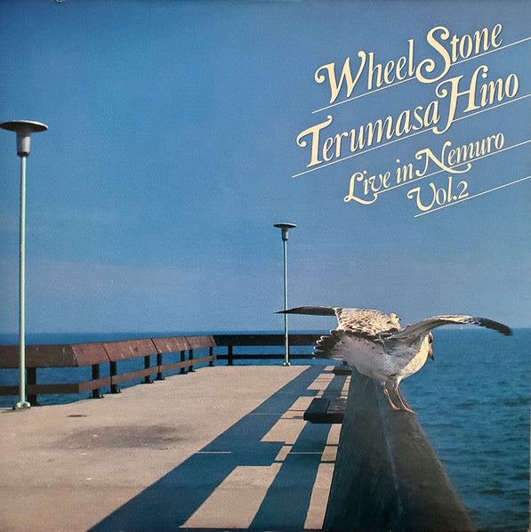 Master Release: Wheel Stone - Live In Nemuro Vol. 2 by Terumasa Hino