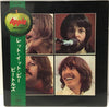 The Beatles - Let It Be (Vinyl, LP, Album, Stereo) Very Good (VG) / Good (G)