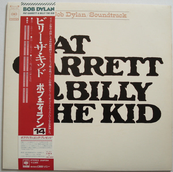 Pat Garret & Billy The Kid - Soundtrack