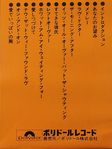 Live In Tokyo