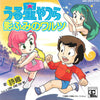 Shiori (5) - うる星やつら - 影ふみのワルツ (Vinyl, 7
