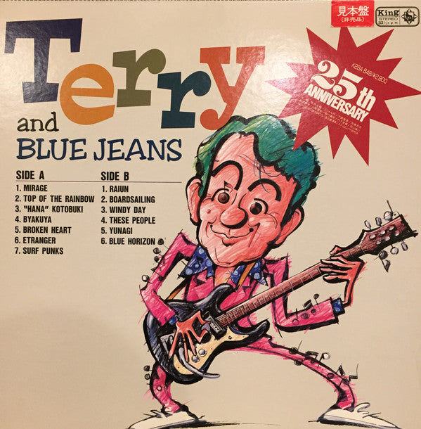 Master Release: Terry And Blue Jeans 25th Anniversary by Takeshi Terauchi & Blue Jeans