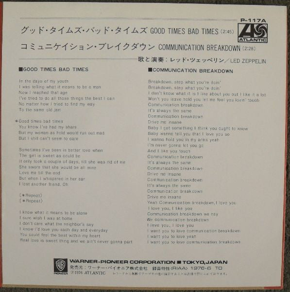 Release: Good Times Bad Times-Vinyl-Japan-1976-P-117A-3218239