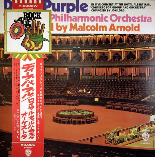 Release: Concerto For Group And Orchestra-Vinyl-Japan-1971-P-8093W-4199288