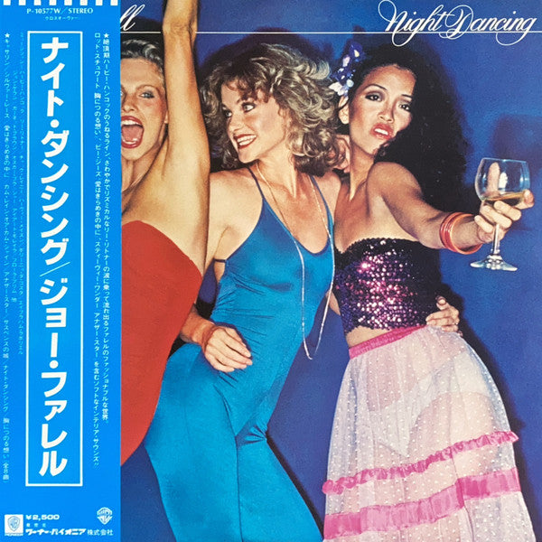 Release: Night Dancing-Vinyl-Japan-1978-P-10577W-9809535