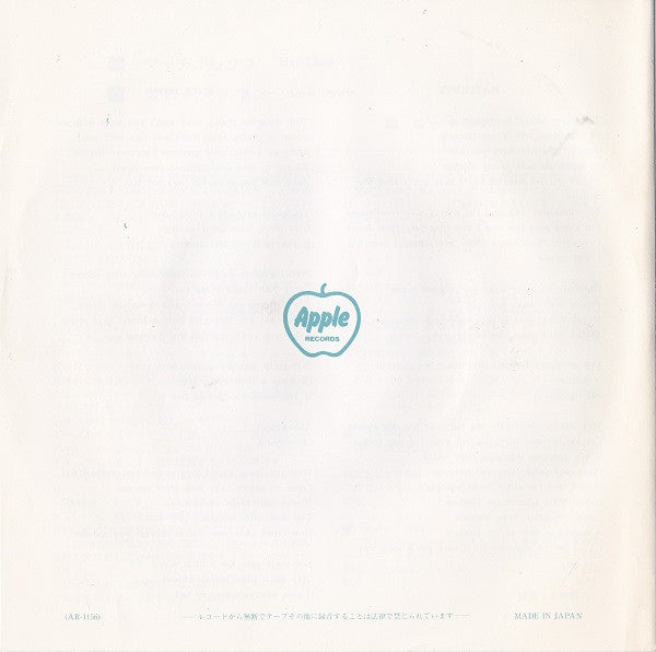 Release: Matchbox / Slow Down-Vinyl-Japan-None-AR-1156-5653543