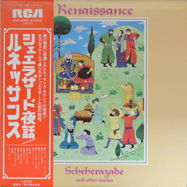 Scheherazade And Other Stories