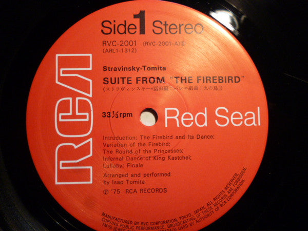 The Firebird