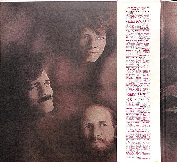 Release: Seventh Sojourn-Vinyl-Japan-1973-SLC 807-7144020