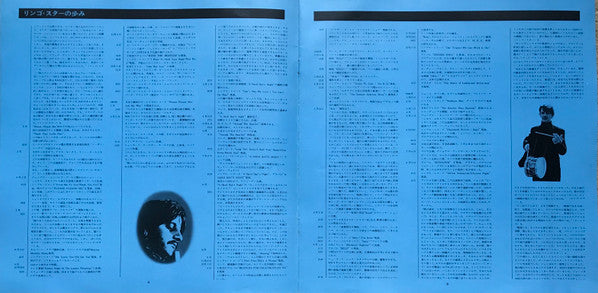 Ringo = リンゴ