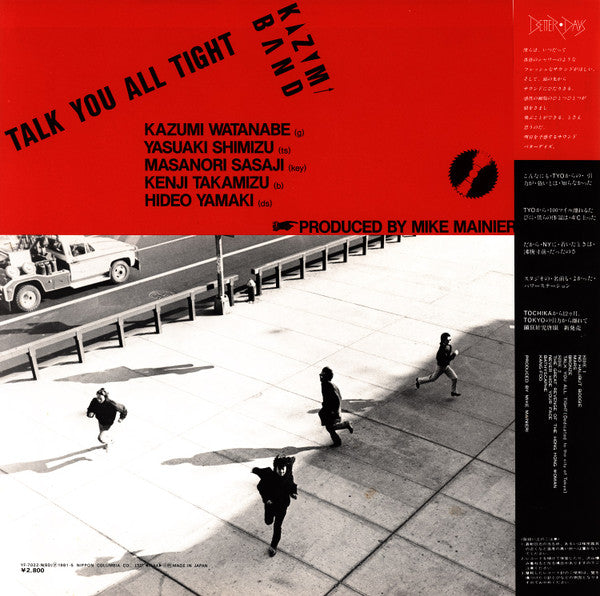 Talk You All Tight = 頭狂奸児唐眼