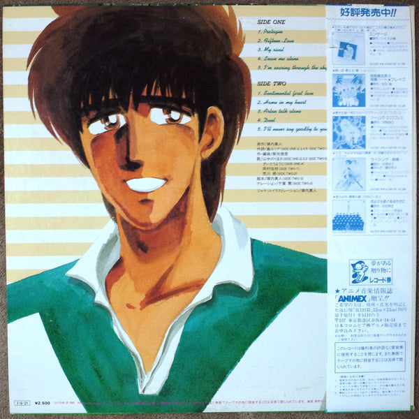 Release: Unknown Release-Vinyl-Japan-1985-CX-7246-8875292