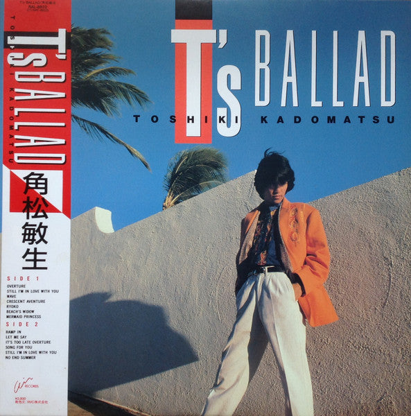 T's Ballad