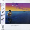 Yanni (2) - Out Of Silence (Vinyl, LP, Album) Very Good Plus (VG+) / Very Good Plus (VG+)
