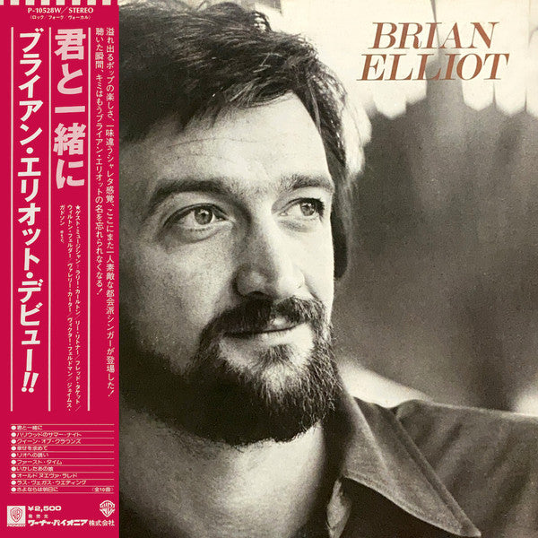 Release: Brian Elliot-Vinyl-Japan-1978-P-10528W-7118153