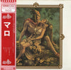 Malo (2) - Malo (Vinyl, LP, Album, Limited Edition, Reissue) Very Good (VG) / Very Good (VG)