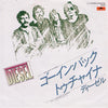 Diesel (5) - Goin' Back To China (Vinyl, 7