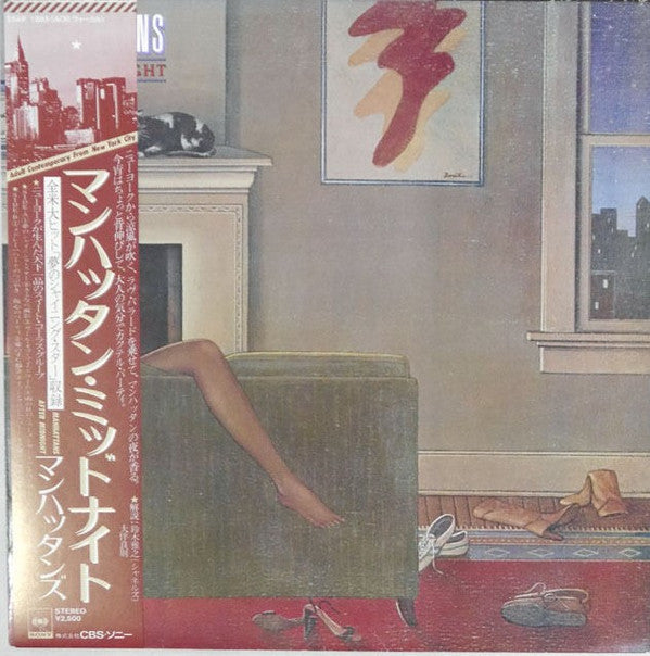 Master Release: After Midnight by Manhattans