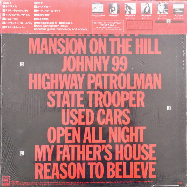 Release: Nebraska-Vinyl-Japan-1982-25AP 2440-6640950