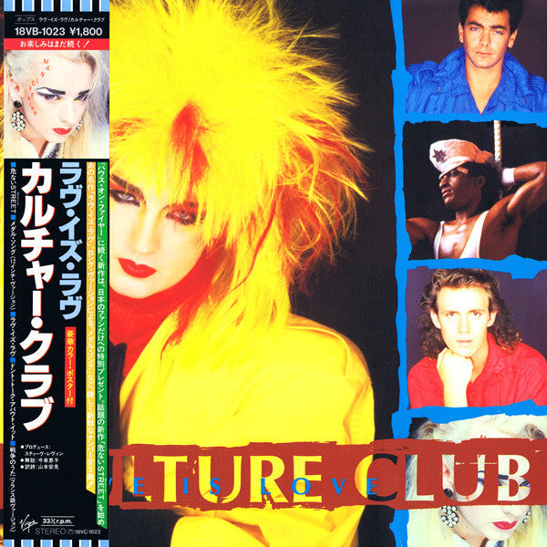 Master Release: Love Is Love by Culture Club