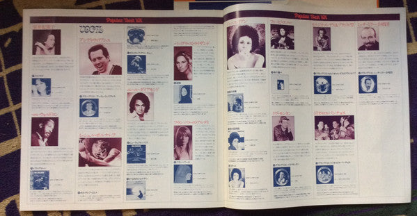 Popular "Best 101" Volume 1