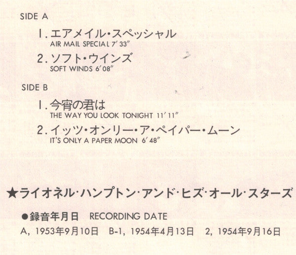 Release: Air Mail Special-Vinyl-Japan-1973-MV 2037-5070735