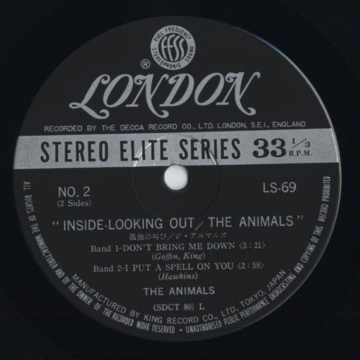 孤独の叫び = Inside-Looking Out