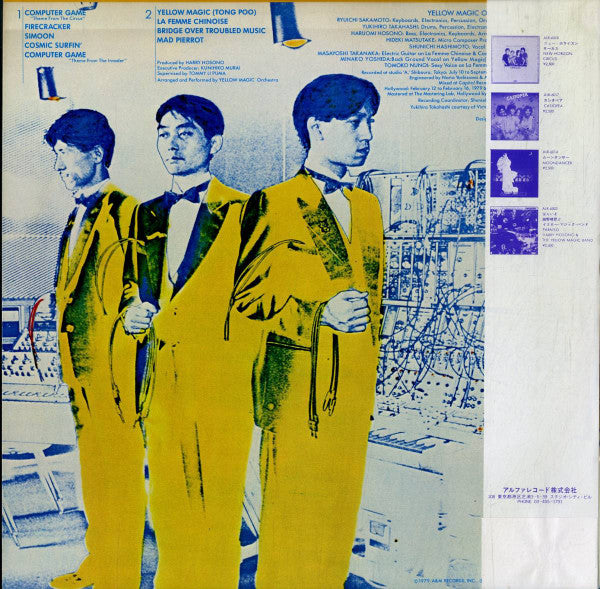 Release: Yellow Magic Orchestra = イエロー・マジック・オーケストラ-Vinyl-Japan-1983-ALR-6020-2542502