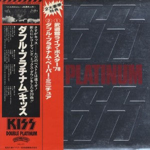 Release: Double Platinum-Vinyl-Japan-1978-VIP-9549-50-3932464