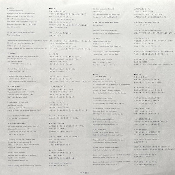 Hotter Than Hell