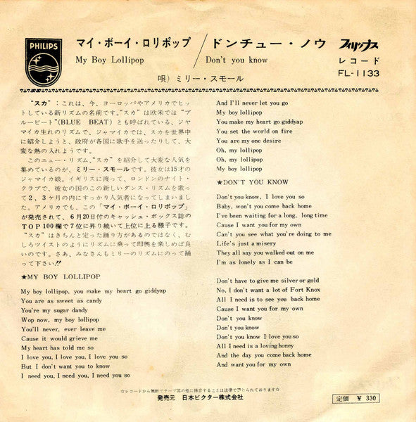 Release: Unknown Release-Vinyl-Japan-1964-FL-1133-7619251