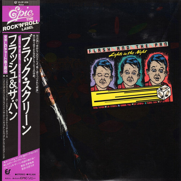 Release: Lights In The Night-Vinyl-Japan-1980-25·3P-209-5337689