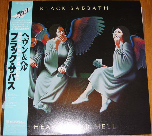 Release: Heaven And Hell-Vinyl-Japan-1983-17PP-1-6269364