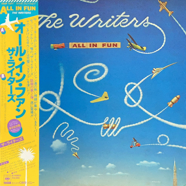 Release: All In Fun-Vinyl-Japan-1979-25AP 1577-8800063