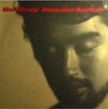 Makoto Saito - Be-Gray (Vinyl, LP, Album) Very Good (VG) / Good Plus (G+)