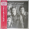 Bread - The Best Of Bread (Vinyl, LP, Compilation, Reissue)