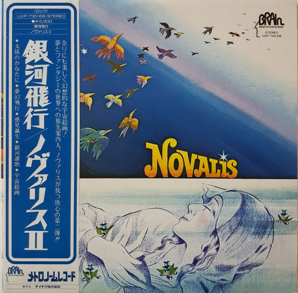 Release: Novalis-Vinyl-Japan-1977-UXP-730-EB-3203777