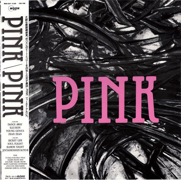 Release: Pink-Vinyl-Japan-1985-MOON-28027-3270769
