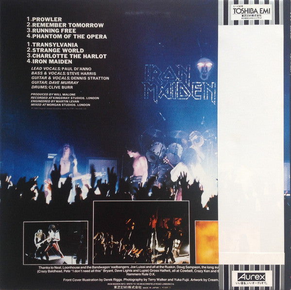 Iron Maiden = 鋼鉄の処女