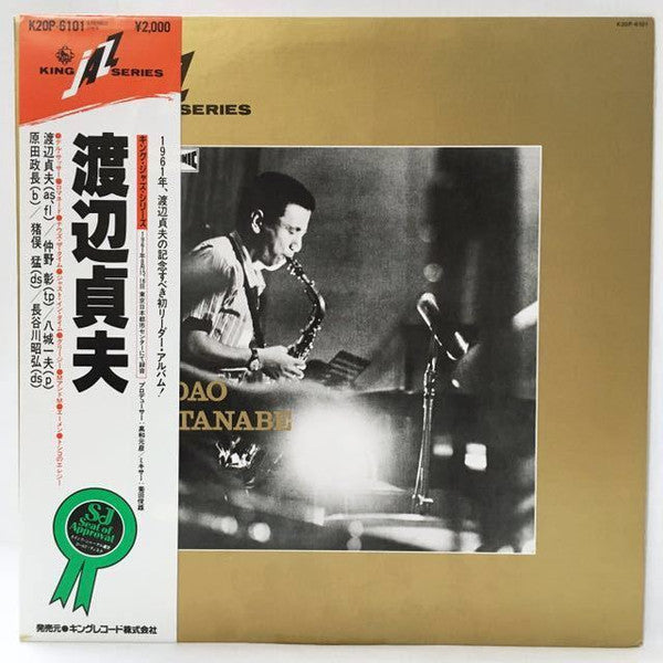Release: Sadao Watanabe-Vinyl-Japan-1981-K20P-6101-4016855